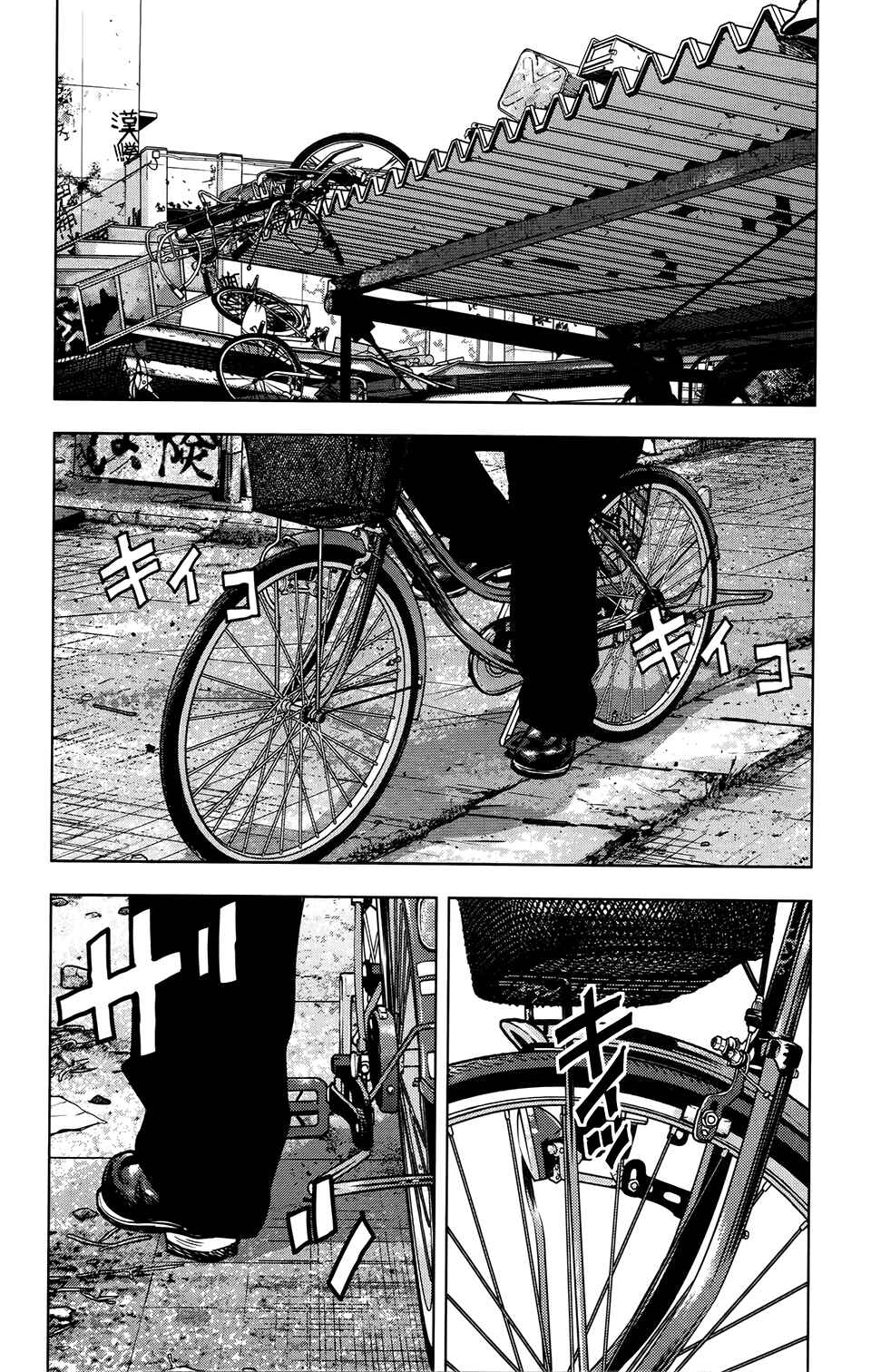 Crows ZERO II - Suzuran x Housen Chapter 29 - Page 31