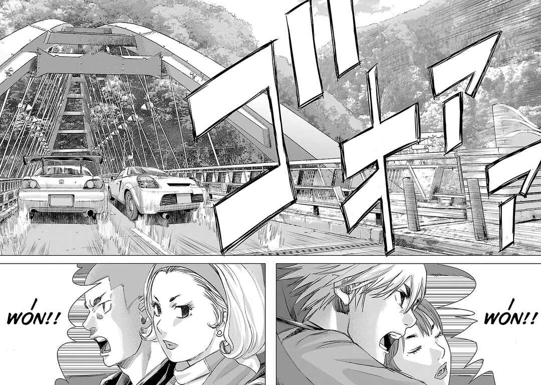Koudou Wolf Chapter 10 - Page 17