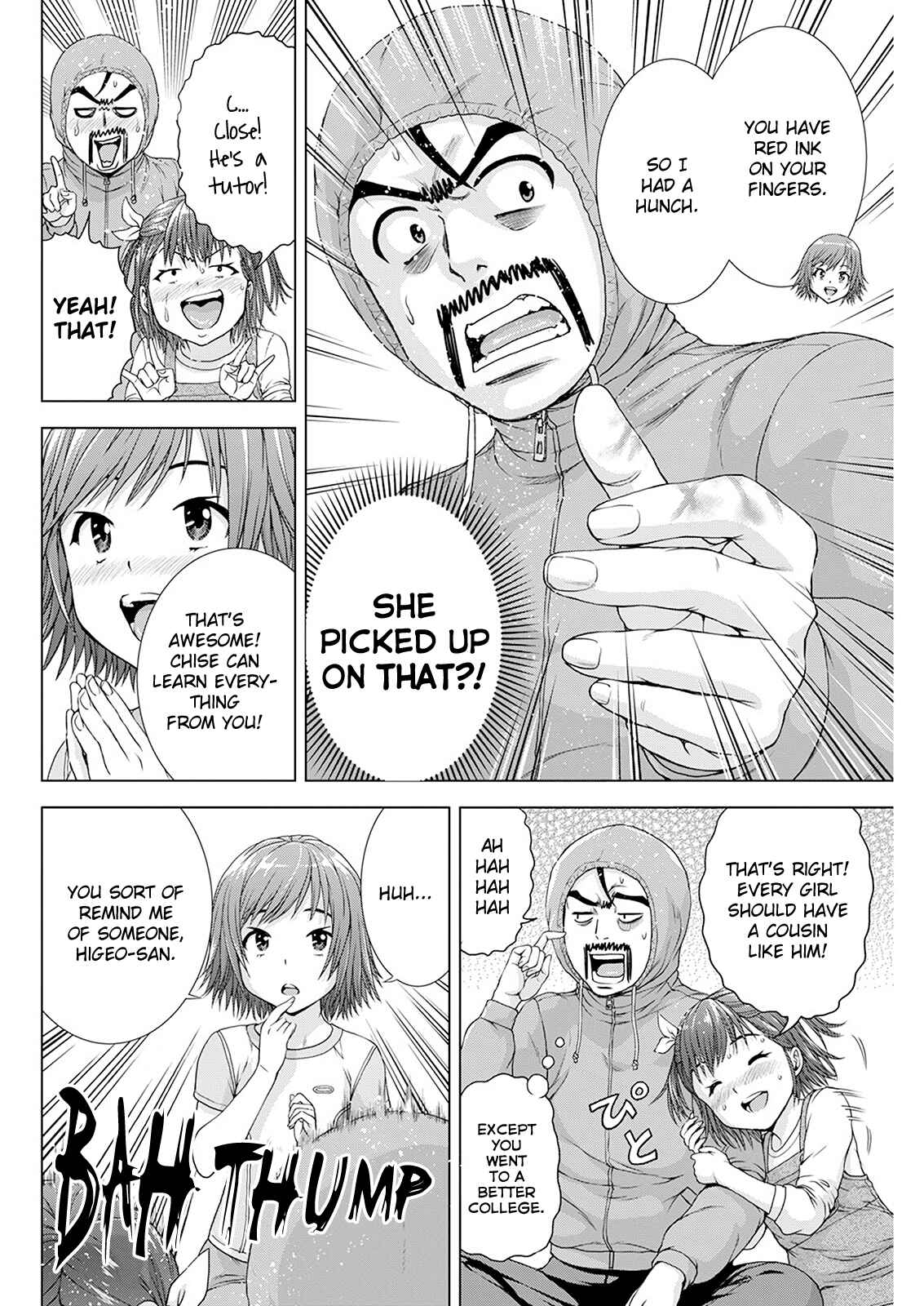 Ore wa Lolicon ja Nai! Chapter 24 - Page 10