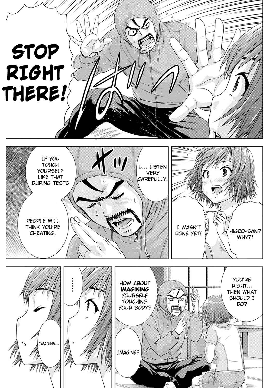 Ore wa Lolicon ja Nai! Chapter 24 - Page 17