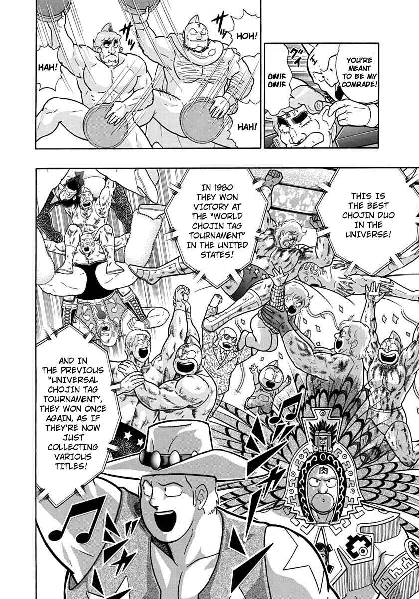 Kinnikuman II-Sei: Ultimate Chojin Tag Arc Chapter 117 - Page 10