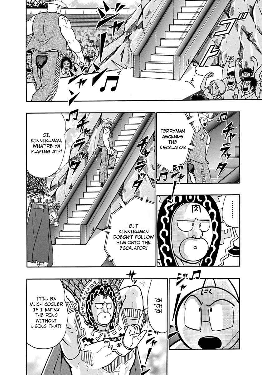 Kinnikuman II-Sei: Ultimate Chojin Tag Arc Chapter 117 - Page 14
