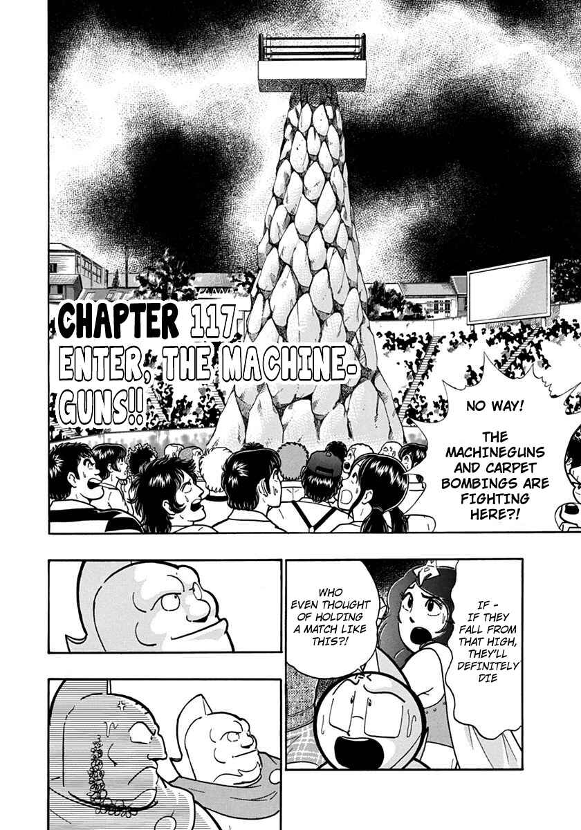 Kinnikuman II-Sei: Ultimate Chojin Tag Arc Chapter 117 - Page 2