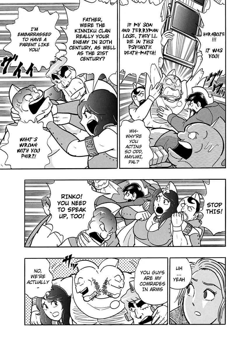 Kinnikuman II-Sei: Ultimate Chojin Tag Arc Chapter 117 - Page 3