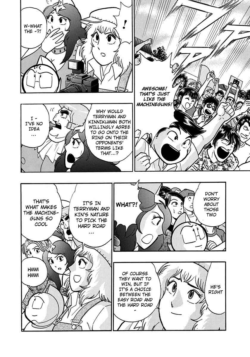 Kinnikuman II-Sei: Ultimate Chojin Tag Arc Chapter 117 - Page 6