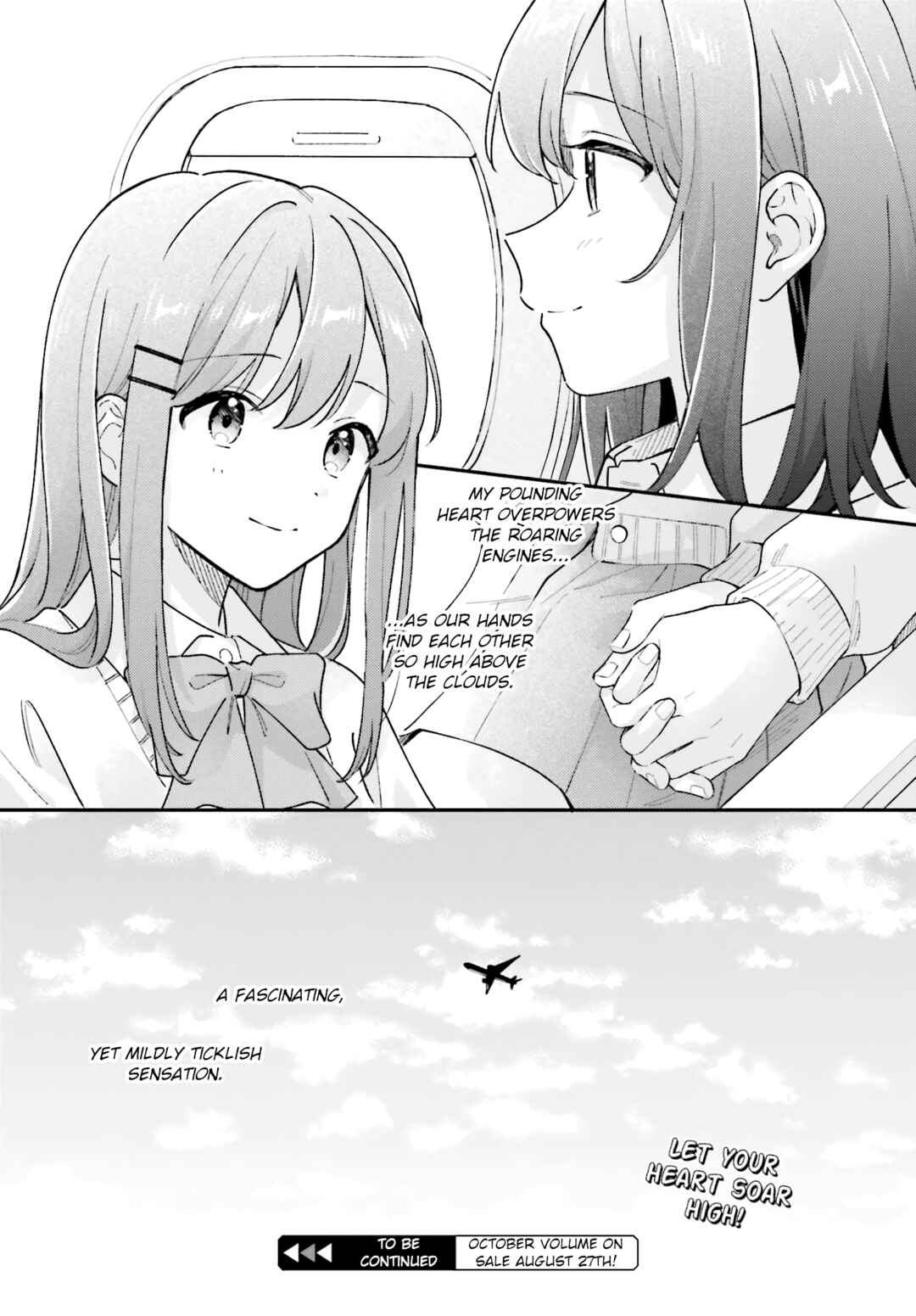 Adachi to Shimamura Chapter 44.2 - Page 17