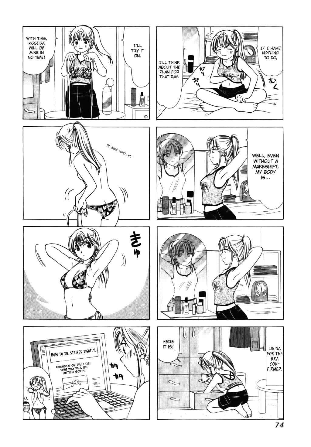 B Gata H Kei Chapter 16 - Page 2