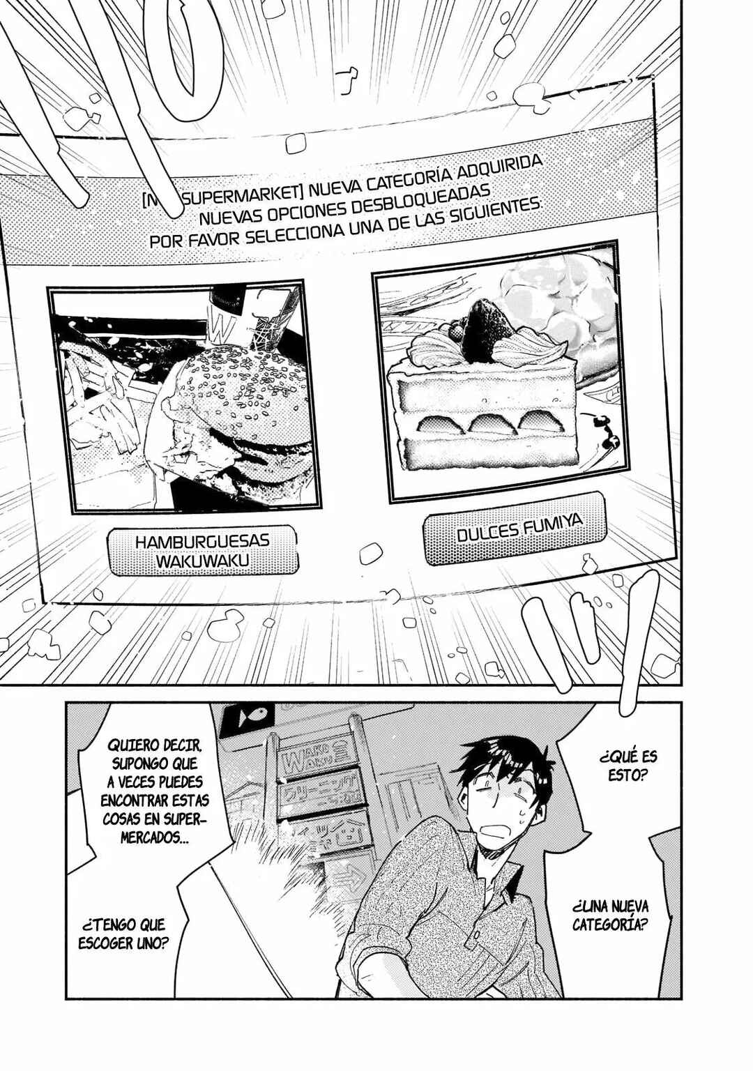 Tondemo Skill de Isekai Hourou Meshi Chapter 48 - Page 6