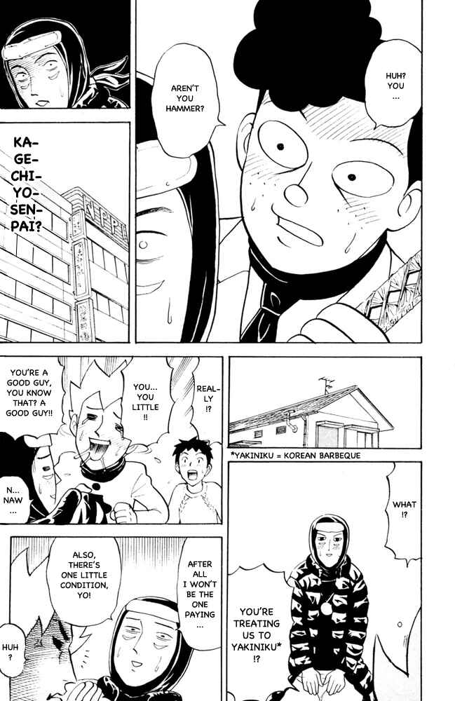 Pyu to Fuku! Jaguar Chapter 62 - Page 5