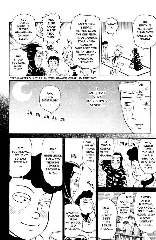 Pyu to Fuku! Jaguar Chapter 62 - Page 6