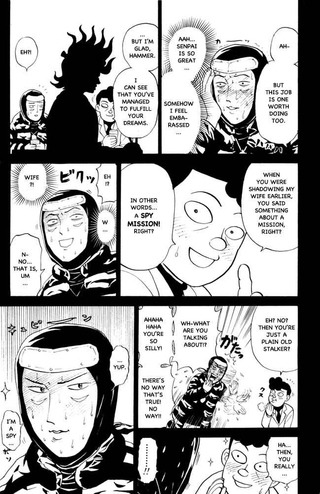 Pyu to Fuku! Jaguar Chapter 62 - Page 7