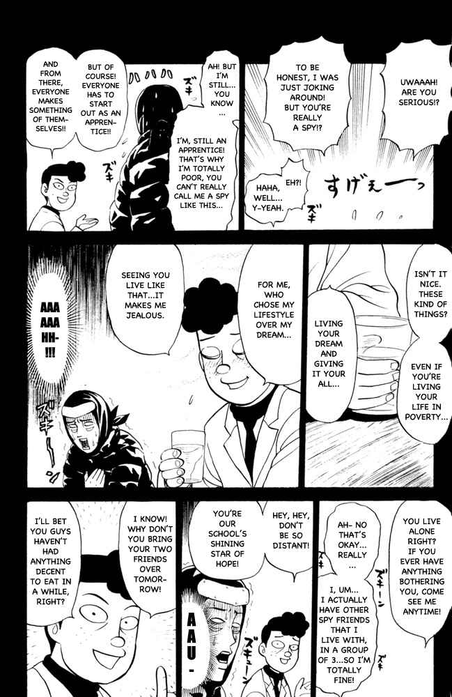 Pyu to Fuku! Jaguar Chapter 62 - Page 8