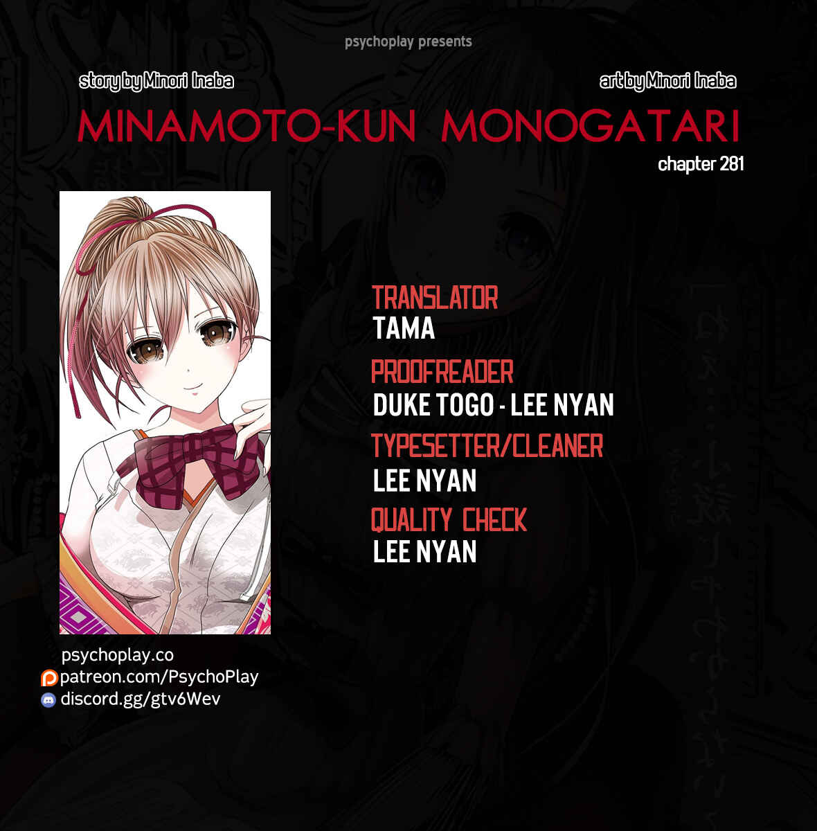 Minamoto-kun Monogatari Chapter 281 - Page 1