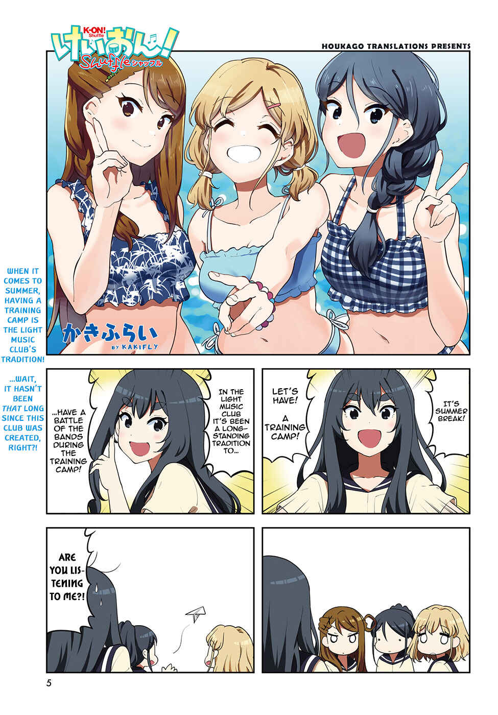 K-ON! Shuffle Chapter 32 - Page 1