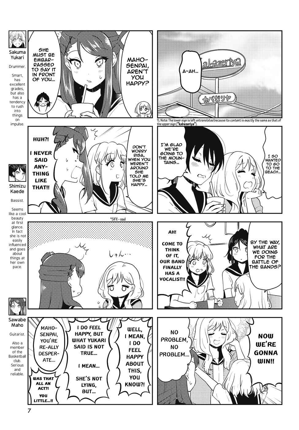 K-ON! Shuffle Chapter 32 - Page 3