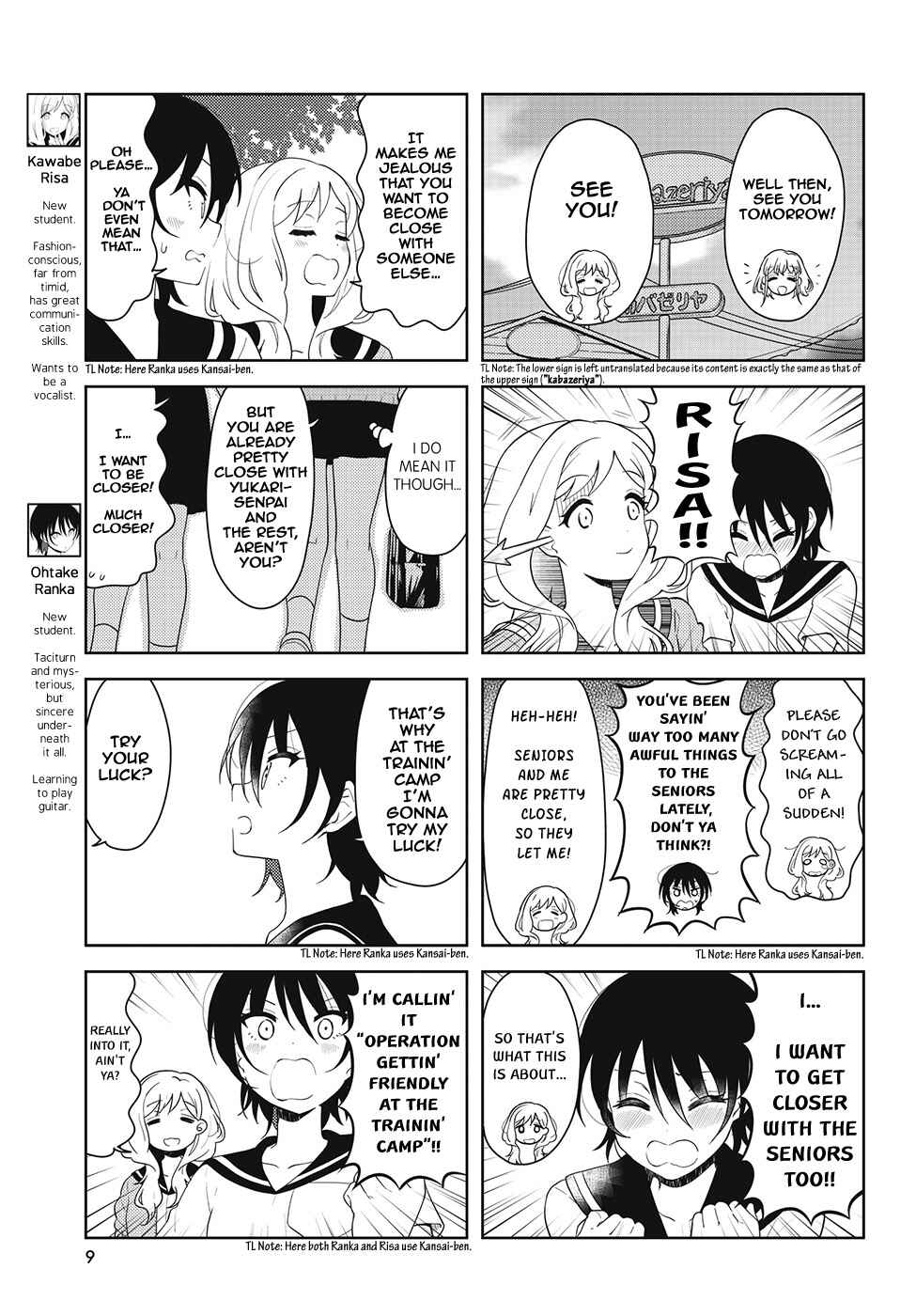 K-ON! Shuffle Chapter 32 - Page 5