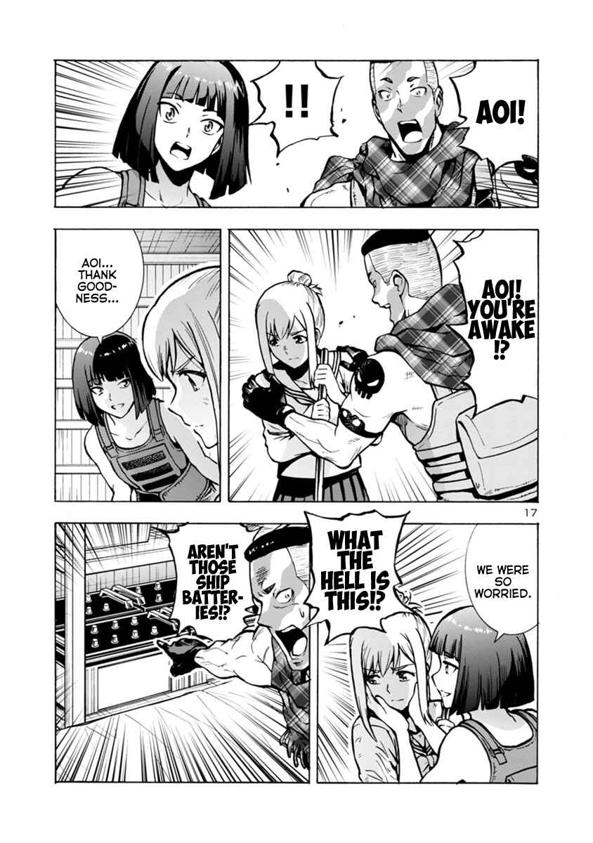 Dai Kyochuu Rettou Chapter 20.1 - Page 17