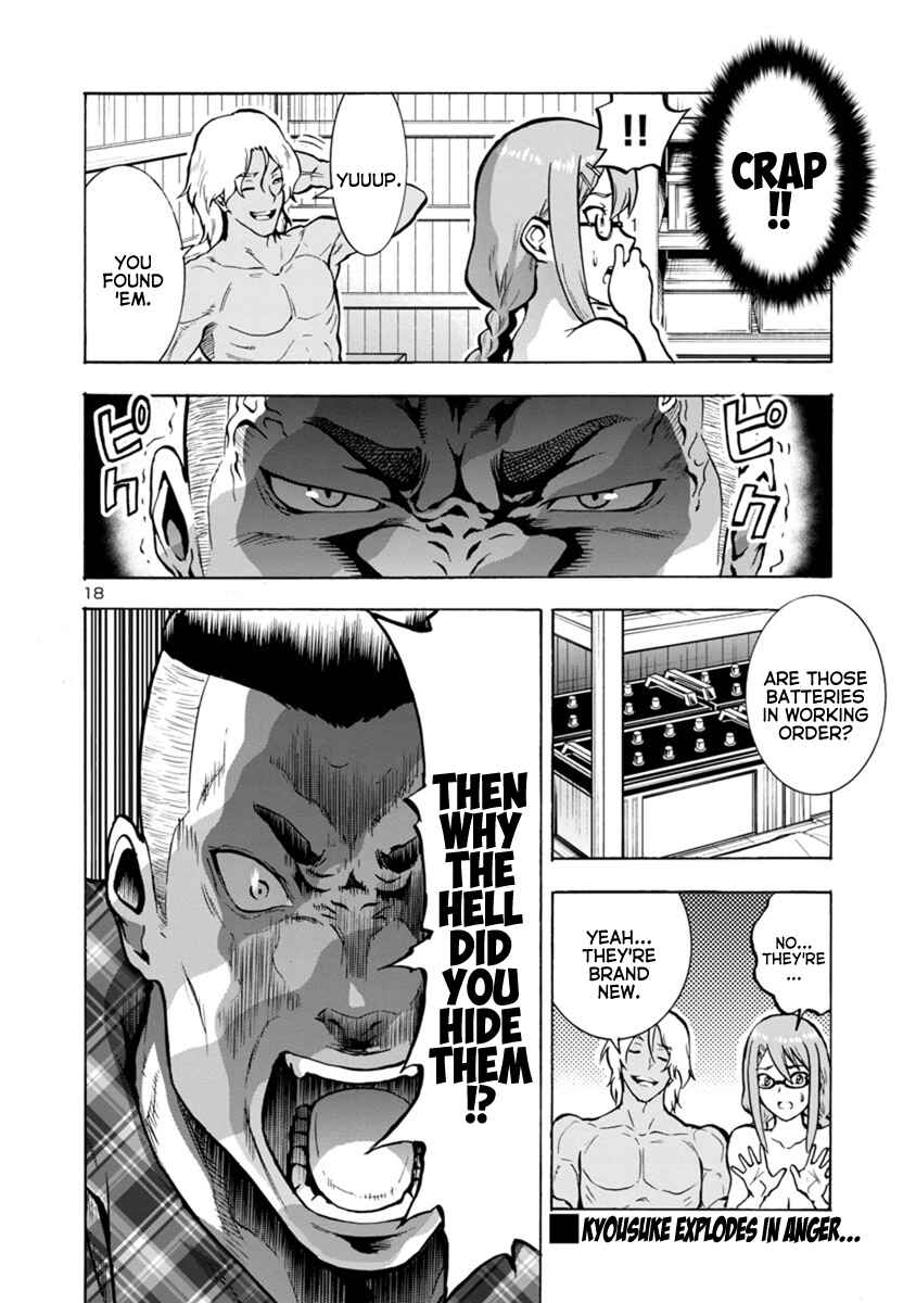 Dai Kyochuu Rettou Chapter 20.1 - Page 18