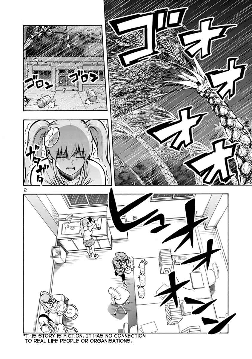 Dai Kyochuu Rettou Chapter 20.1 - Page 2
