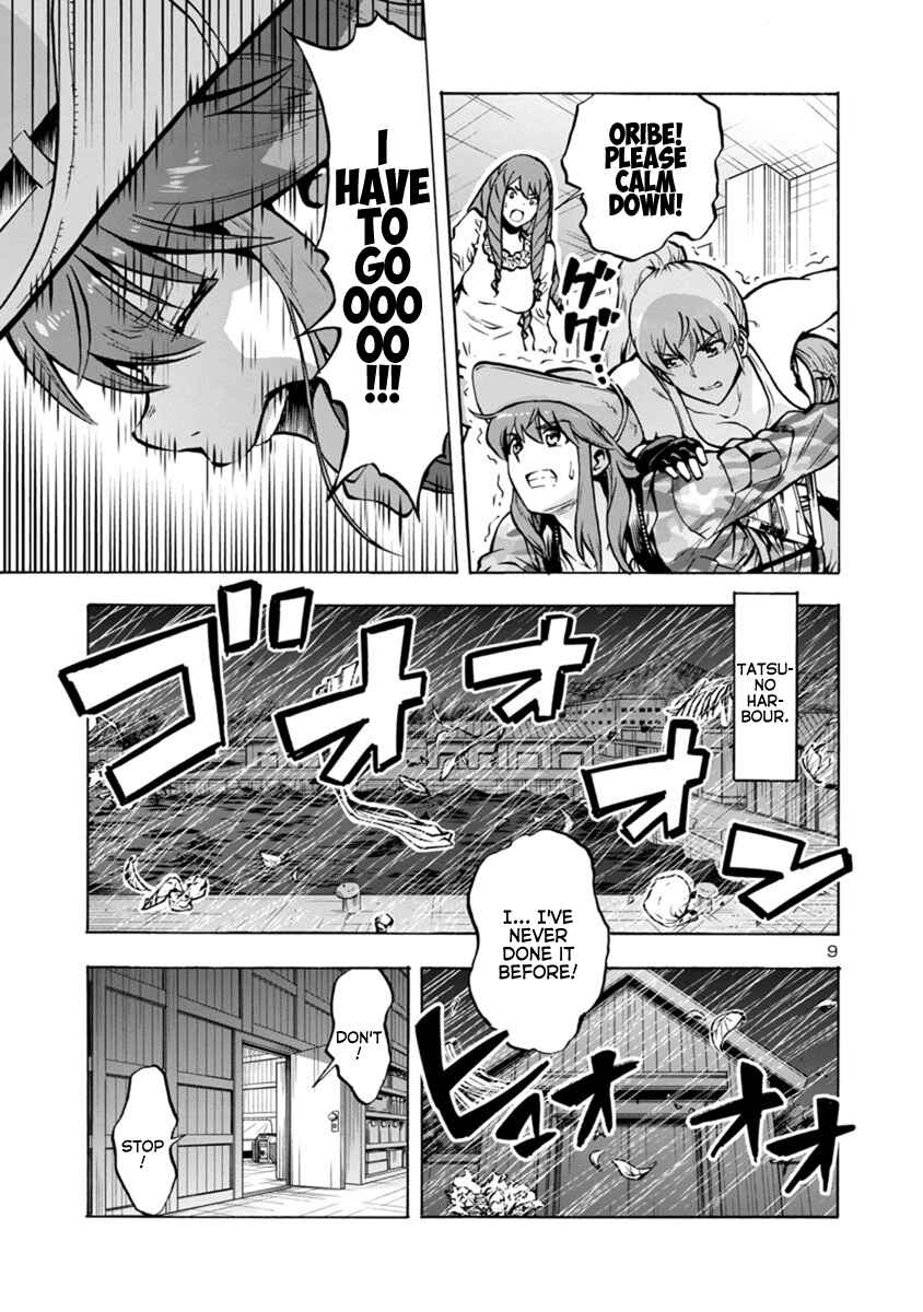 Dai Kyochuu Rettou Chapter 20.1 - Page 9