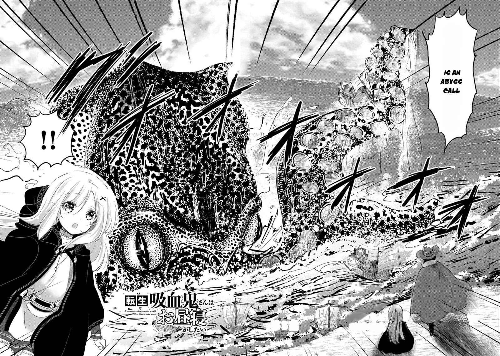 Tensei Kyuuketsuki-san wa Ohirune ga Shitai Chapter 5 - Page 3