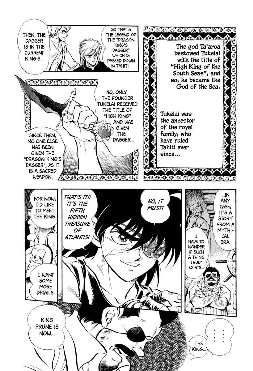 Captain Kid Chapter 56 - Page 14
