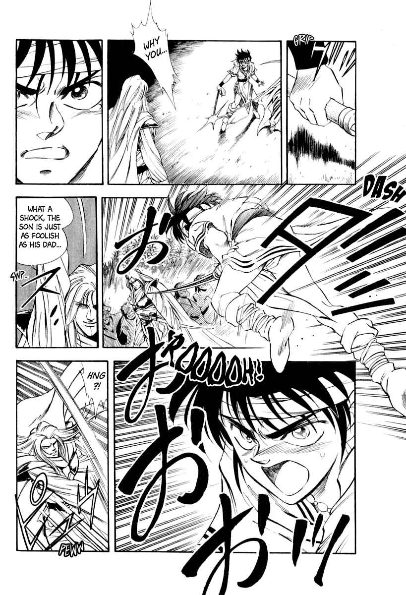 Captain Kid Chapter 56 - Page 40