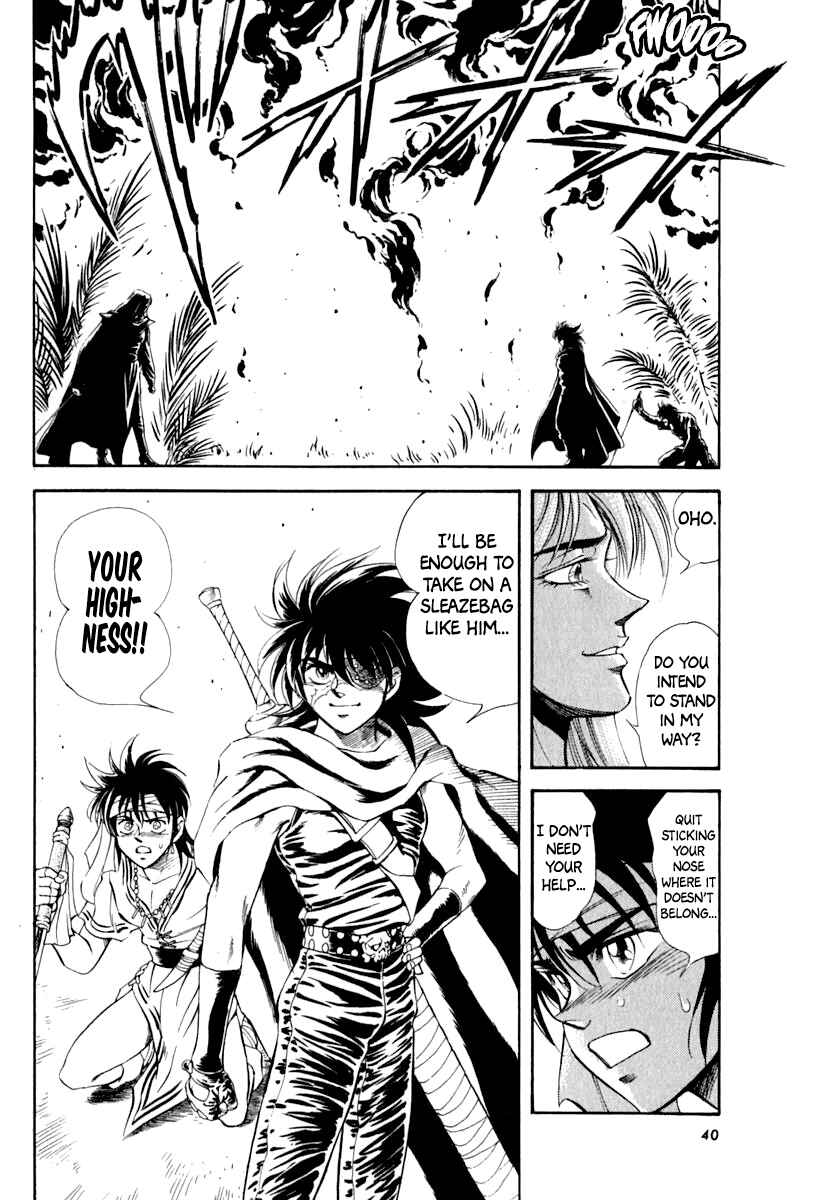 Captain Kid Chapter 56 - Page 42