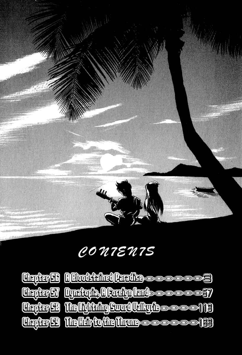 Captain Kid Chapter 56 - Page 6