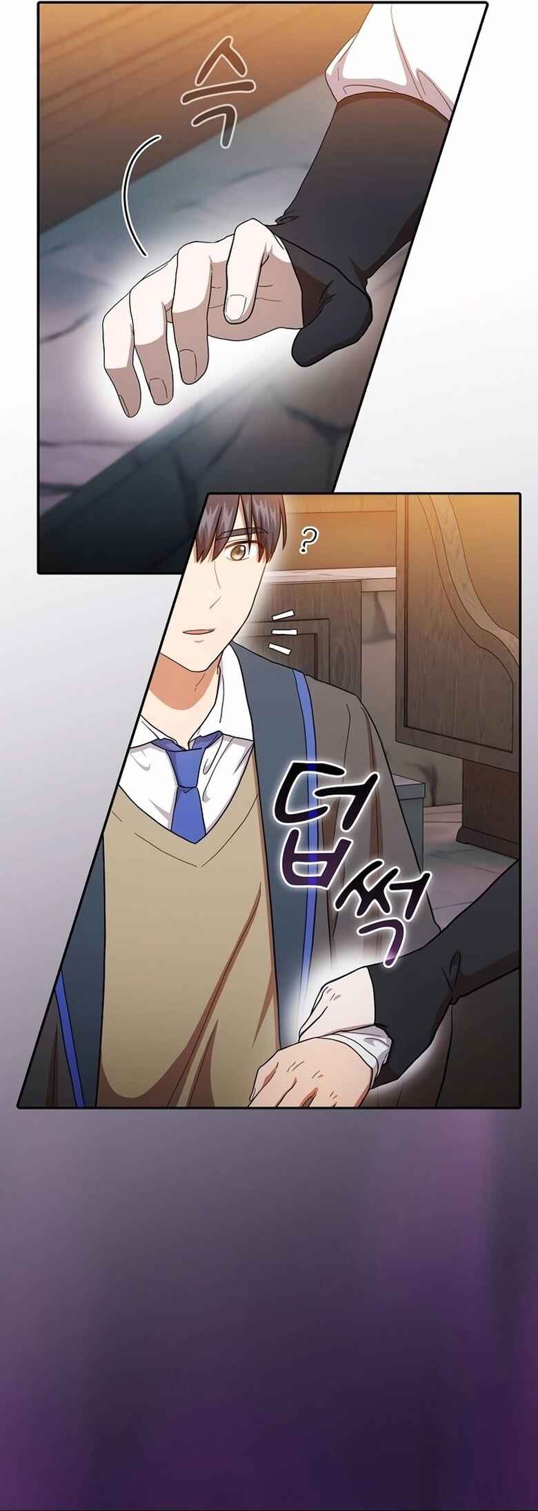 Mabeobhakgyo Mabeopsa ro Saraganeun Beop Chapter 38 - Page 6