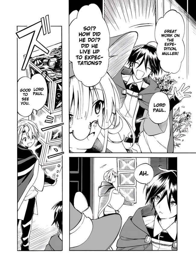 Mudameshi Kurai Nintei Sareta node Aiso o Tsukashi, Teikoku ni Utsute Shusse Suru Chapter 8 - Page 10