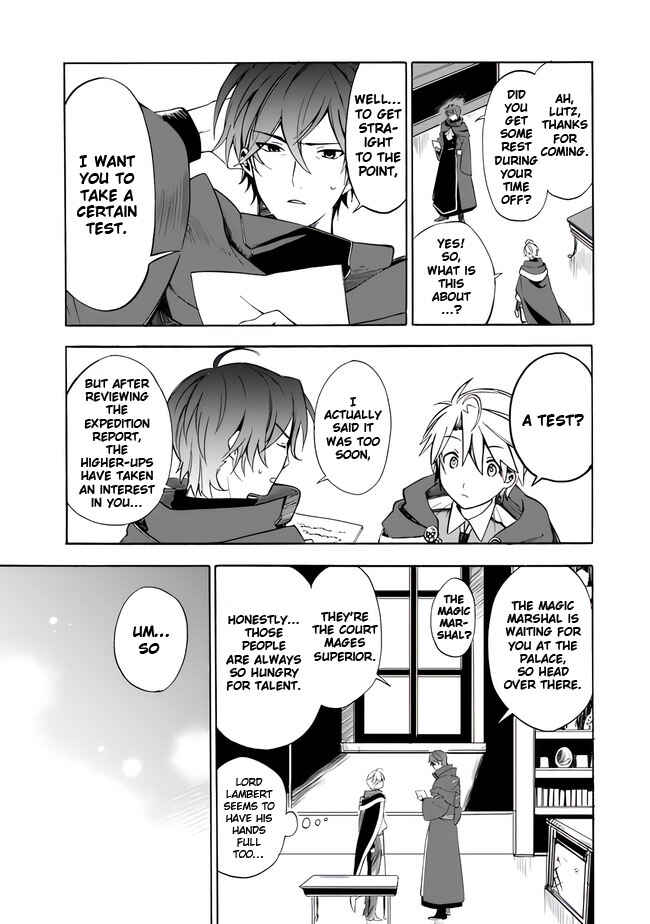 Mudameshi Kurai Nintei Sareta node Aiso o Tsukashi, Teikoku ni Utsute Shusse Suru Chapter 8 - Page 17