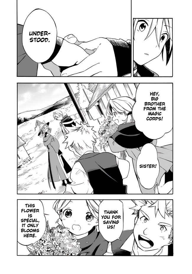 Mudameshi Kurai Nintei Sareta node Aiso o Tsukashi, Teikoku ni Utsute Shusse Suru Chapter 8 - Page 6