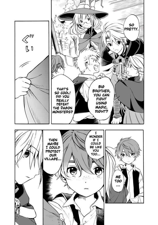 Mudameshi Kurai Nintei Sareta node Aiso o Tsukashi, Teikoku ni Utsute Shusse Suru Chapter 8 - Page 7
