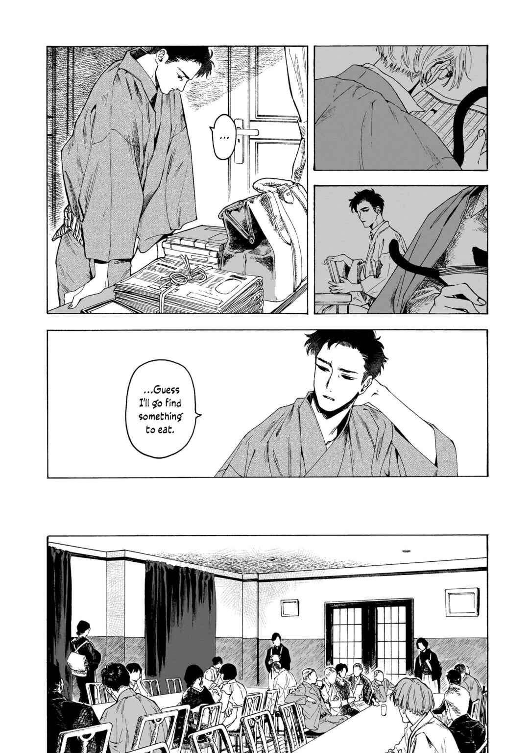 Kaika Apartment Chapter 1 - Page 6