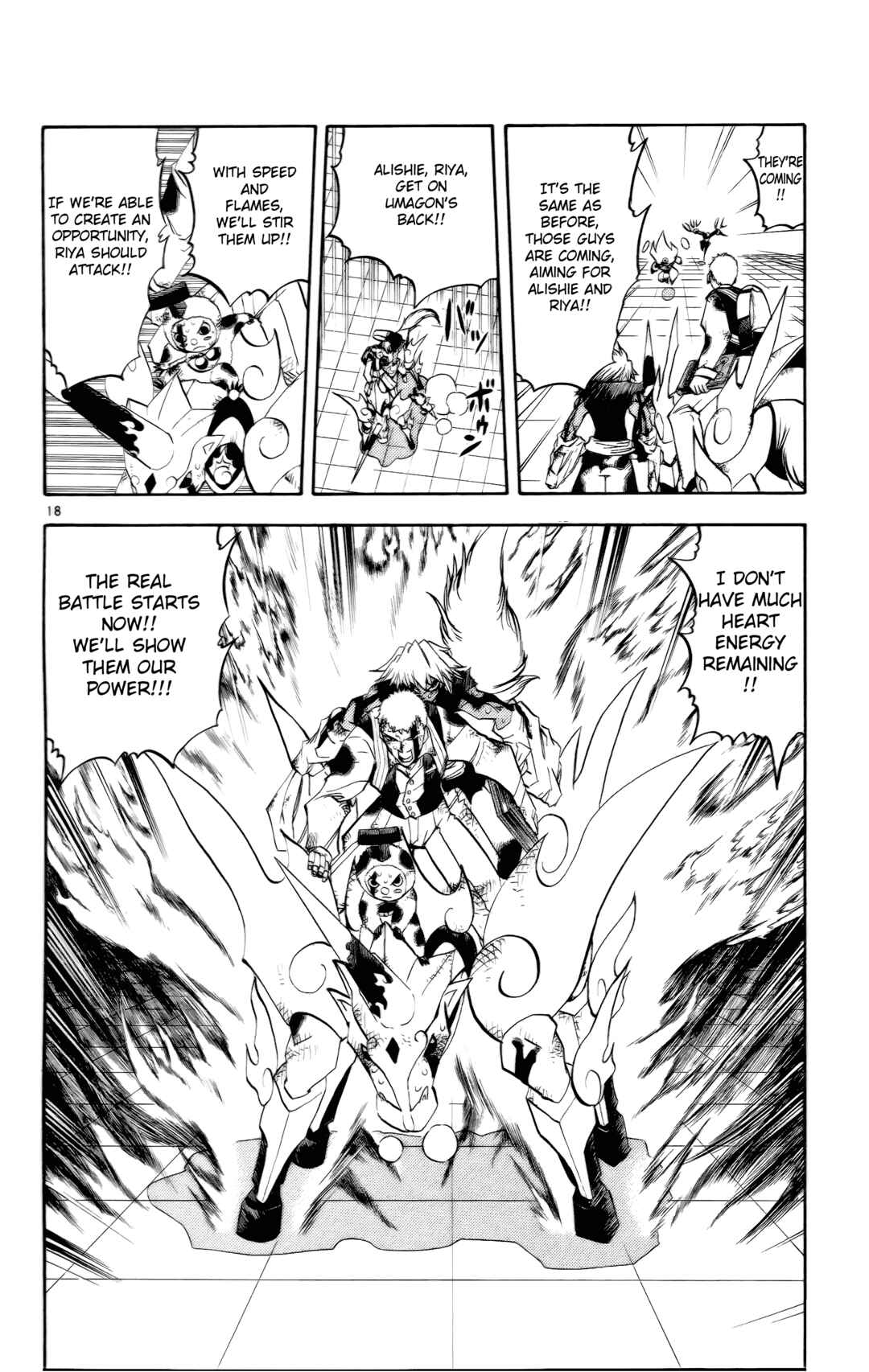 Zatch Bell!! Chapter 228 - Page 18