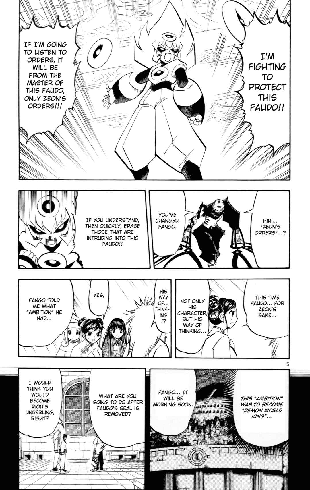 Zatch Bell!! Chapter 228 - Page 5