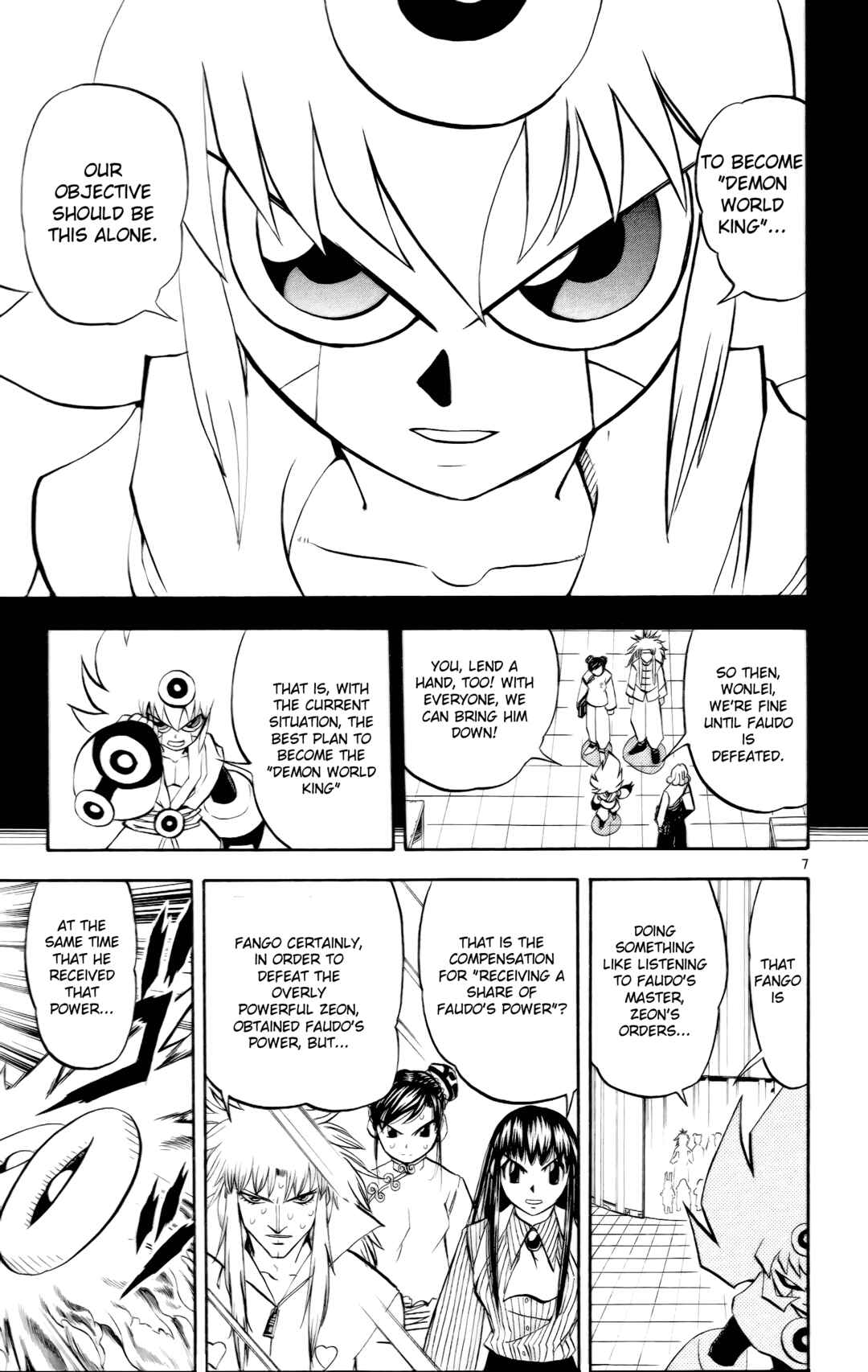 Zatch Bell!! Chapter 228 - Page 7