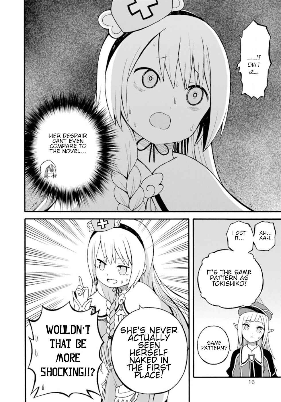 Futoku no Guild Chapter 25 - Page 12