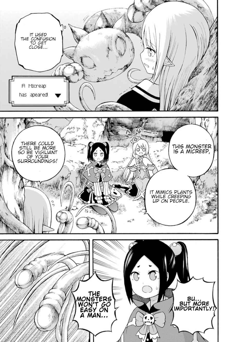 Futoku no Guild Chapter 25 - Page 17