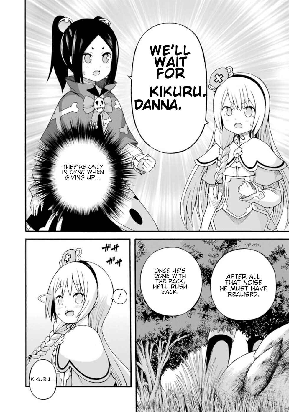 Futoku no Guild Chapter 25 - Page 22
