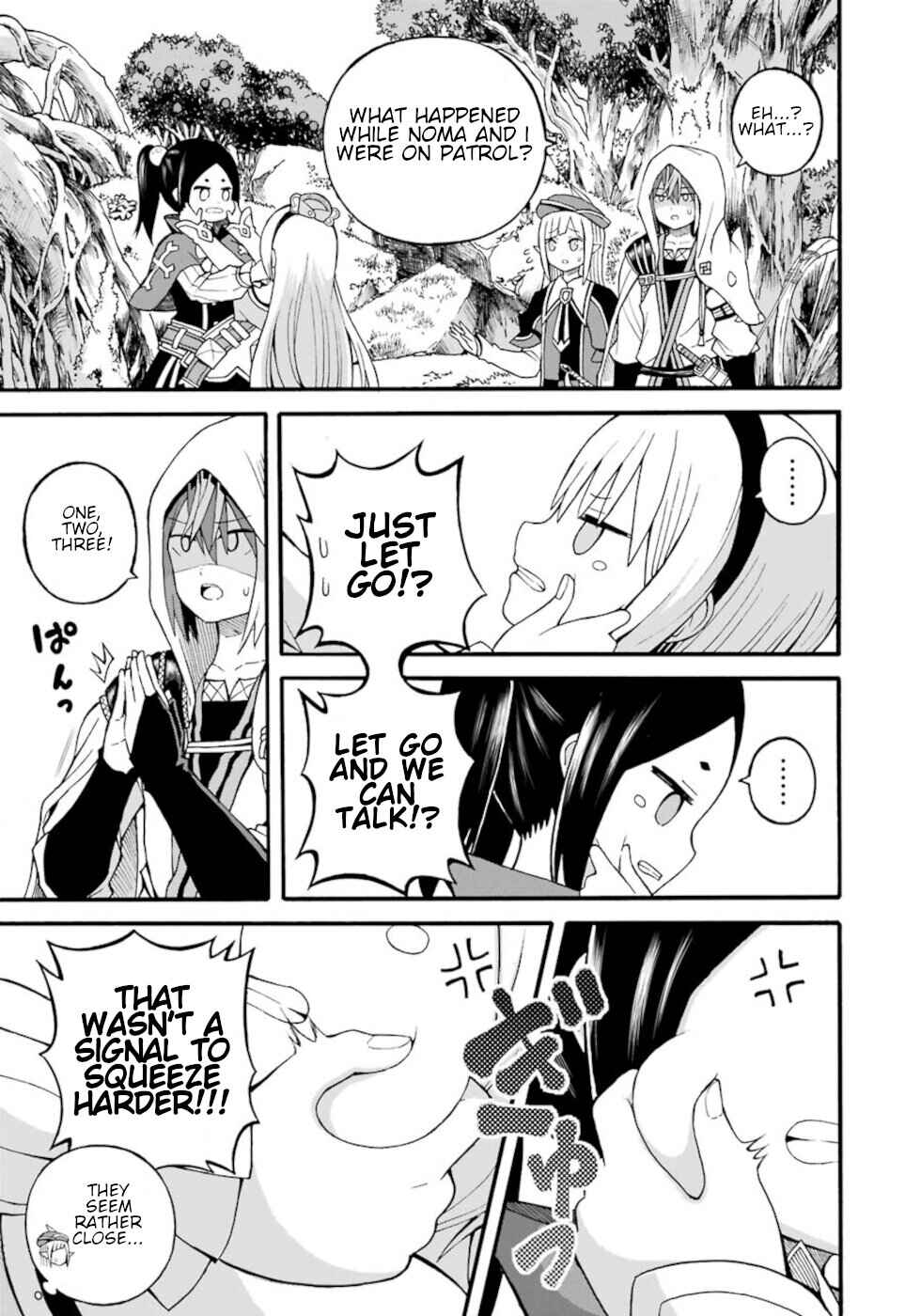 Futoku no Guild Chapter 25 - Page 3