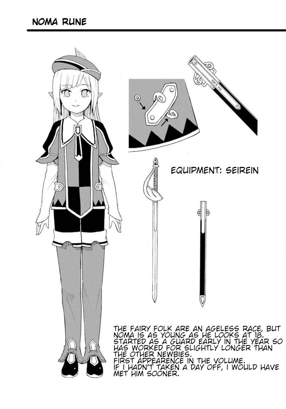 Futoku no Guild Chapter 25 - Page 31