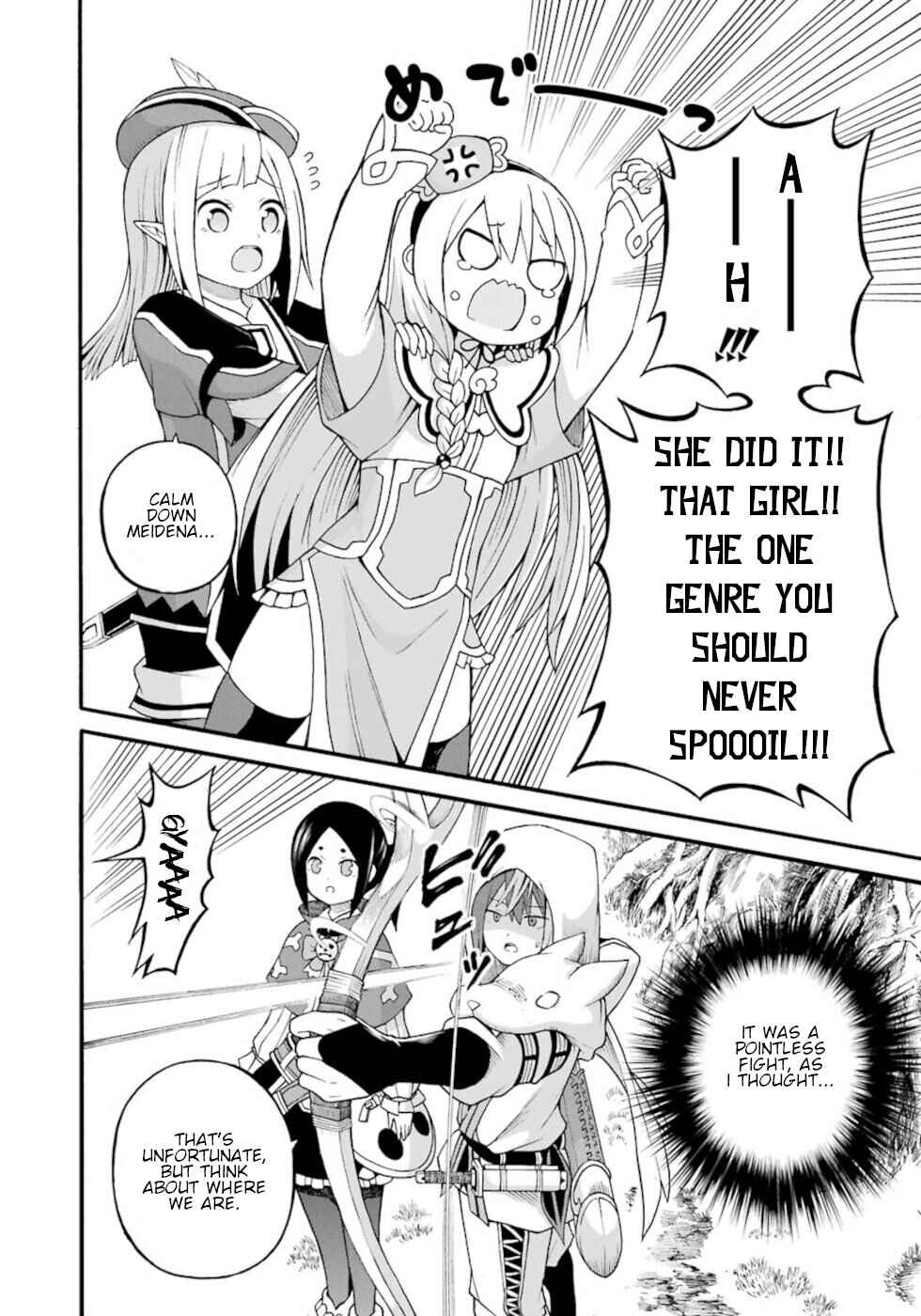 Futoku no Guild Chapter 25 - Page 6