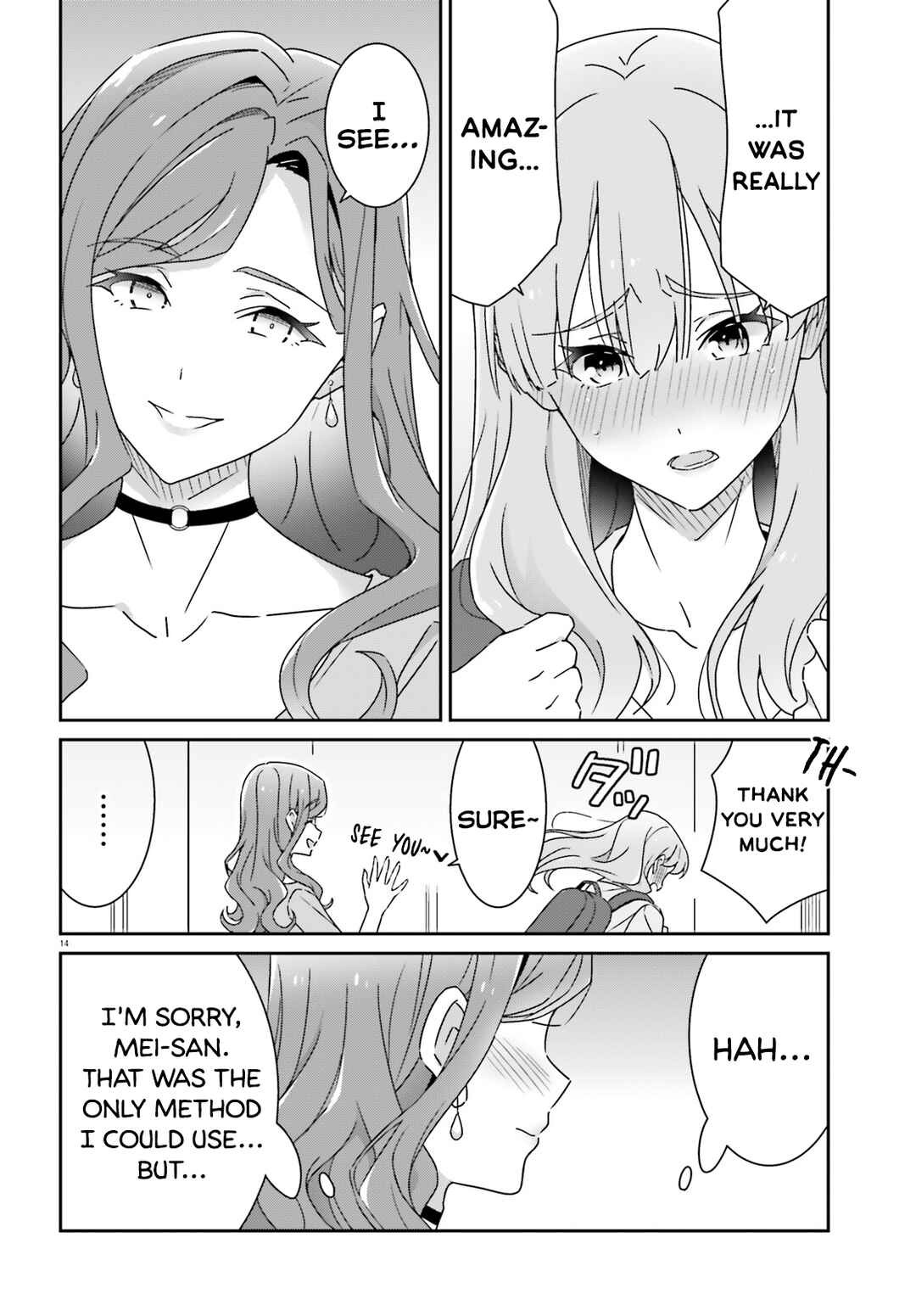 Dore ga Koi ka ga Wakaranai Chapter 18 - Page 14