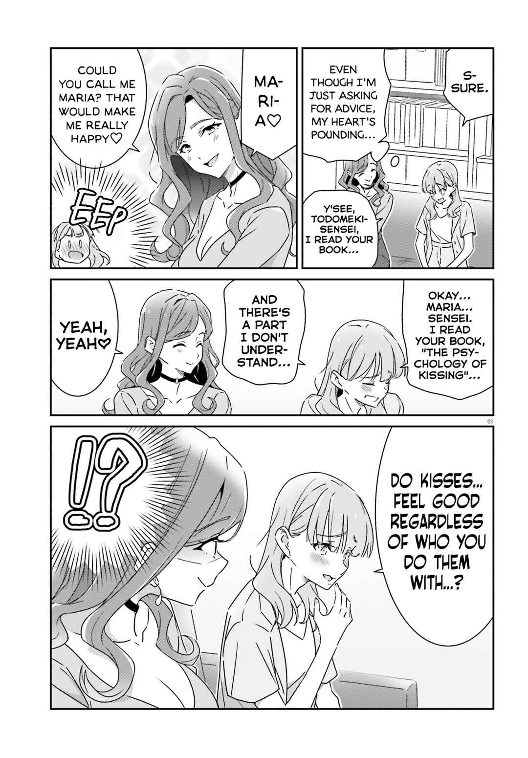 Dore ga Koi ka ga Wakaranai Chapter 18 - Page 3