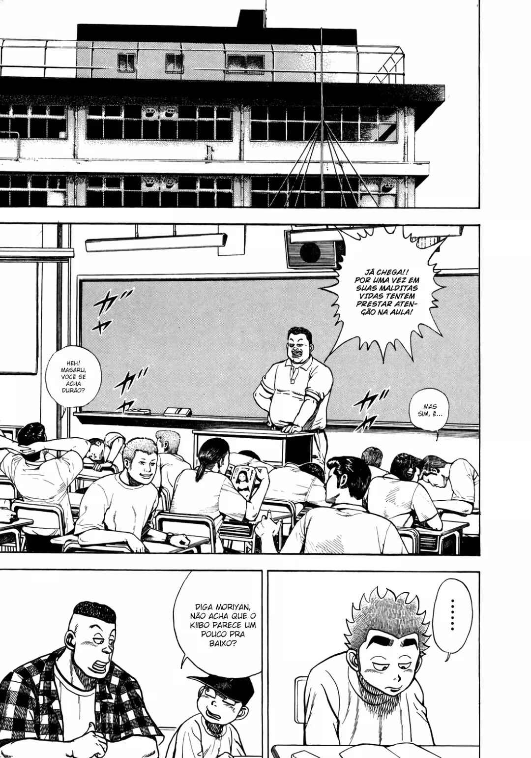 Koukou Tekken-den Tough Chapter 150 - Page 3