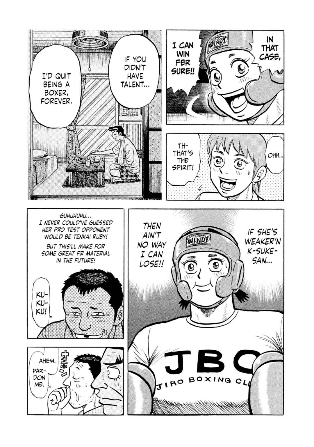Rice Shoulder Chapter 14 - Page 10