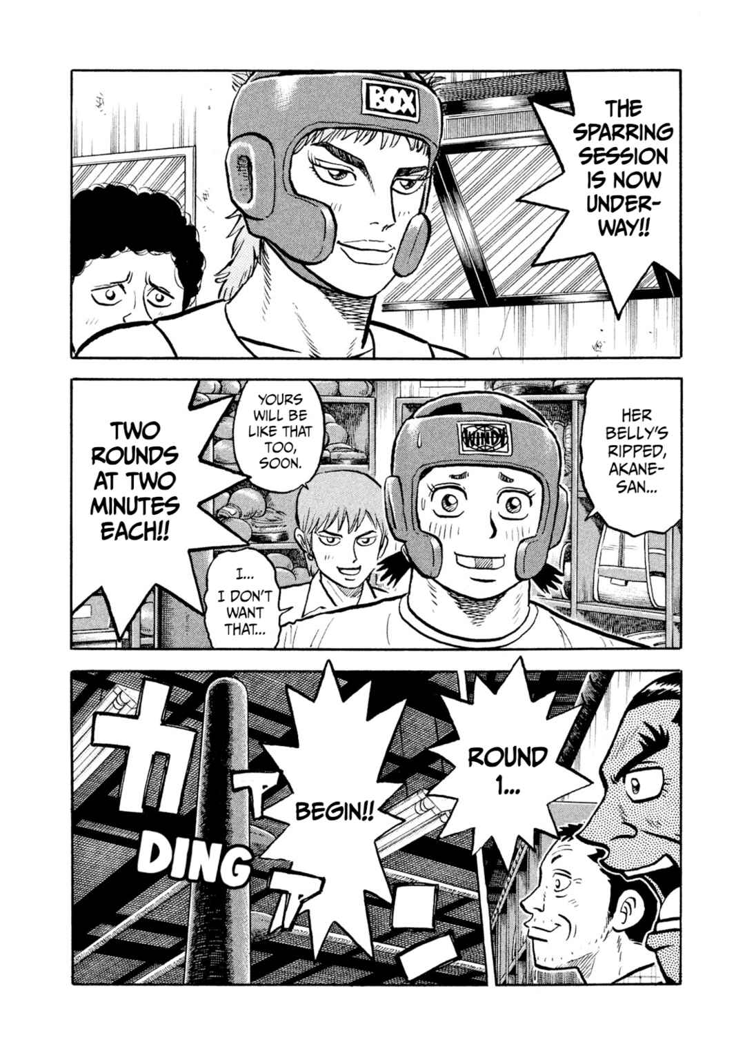 Rice Shoulder Chapter 14 - Page 13