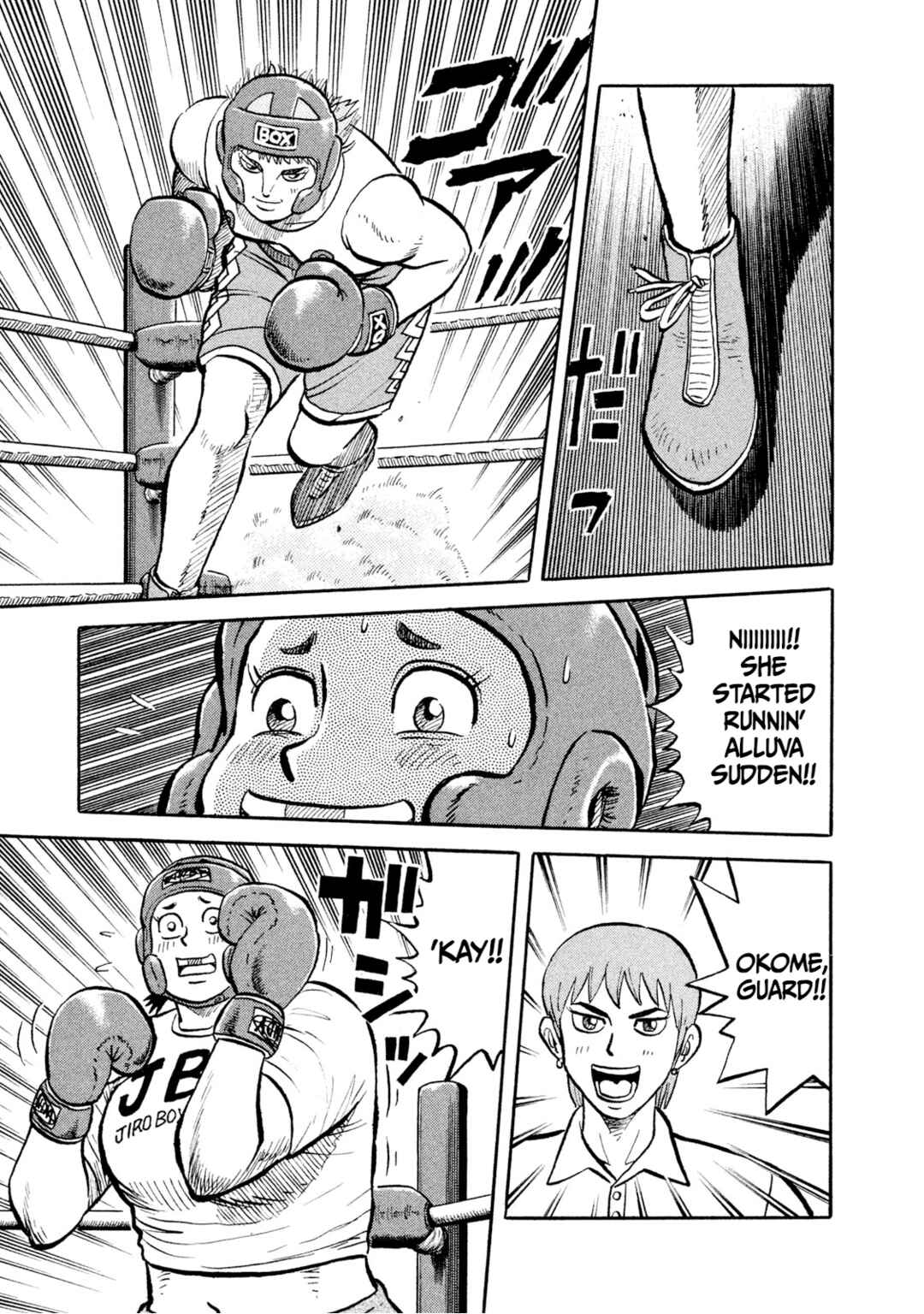 Rice Shoulder Chapter 14 - Page 14